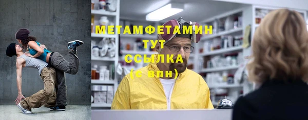 мефедрон мука Верея